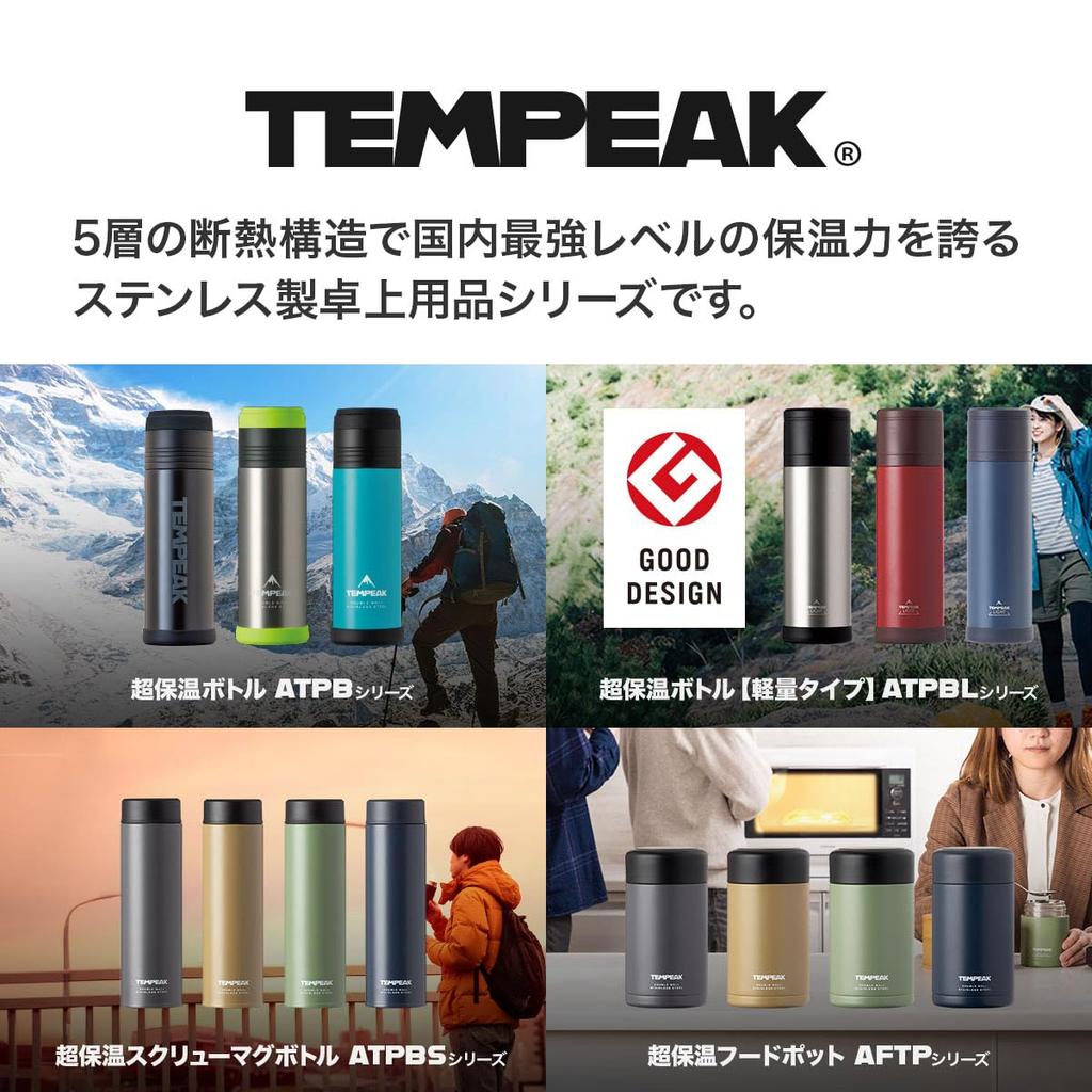 Atlas TEMPEAK Stainless Steel Water Vacuum Easy to Compatible with Coffee and Sports Hot Khaki ATPBS-800KH Bottle, 800ml, Ultra-Insulated Screw-Type