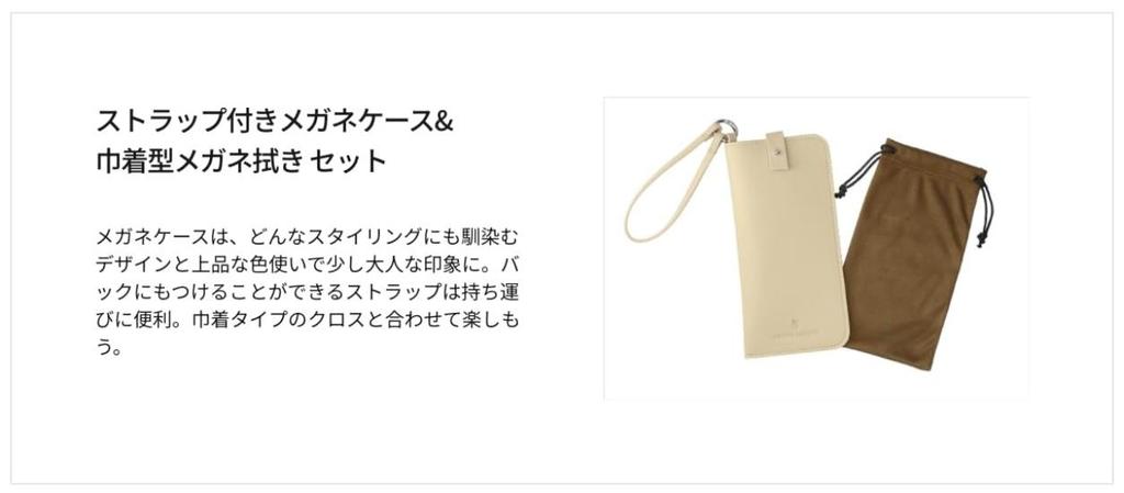 [Zoff] UNITED ARROWS Oval Sunglasses (Brown, ZO253G0344E1)  United Arrows Titanium Metal Lightweight Colored Lenses Semi-rimless UV Protection