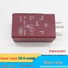 Jiangling Classic Transit Windshield Wiper Relay Switch