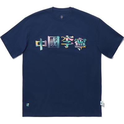 Li Ning 2024 Honor Series Reignited Kollektion Chinesisches Schriftzeichen Rundhals Bequem Atmungsaktiv Locker Kurzarm T-Shirt AHSUC21-3