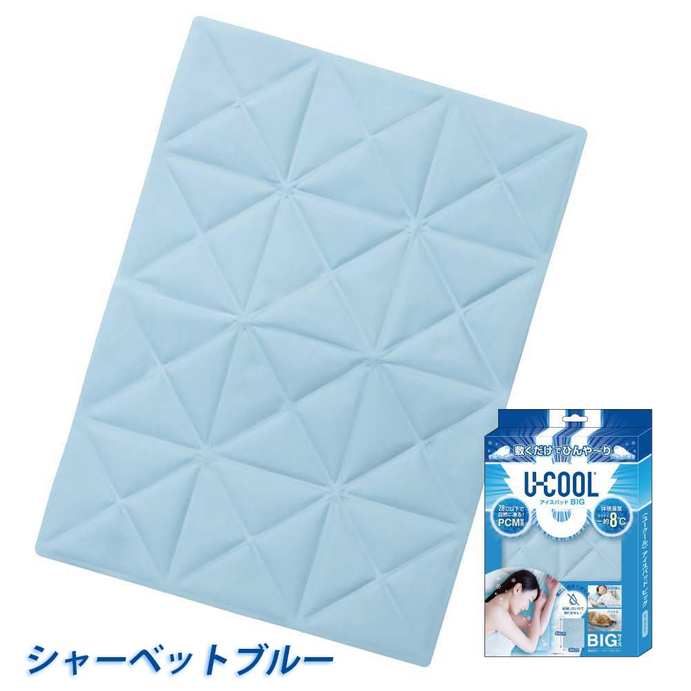 Ice Pad a Summer Cooling Mat for and the Whole Freezes Naturally Below No Batteries Cooling Aid U-COOL BIG, Kids, Pets, Family. 28°C. Required.