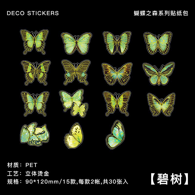 30-Piece Minimalist Literary Gold Foil Butterfly Stickers, Delicate Butterfly Patterns with Shiny Gold Accents