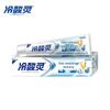 Lengsuanling Stain Removal & Whitening Anti-Sensitivity Toothpaste 170g