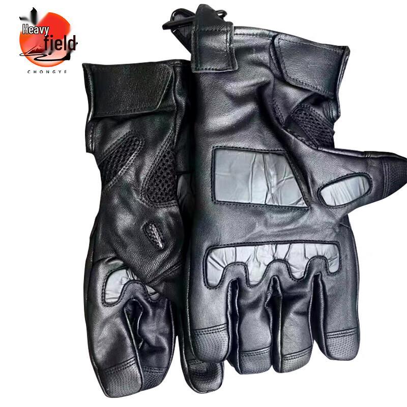 Chongye Electric Anti-Cut Capture Gloves