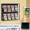 PSA Compatible Trading Card Storage Case for 8 Cards, Display, Collection, with Front Door, UV Protection, Wall Mountable, Freestanding, Shop