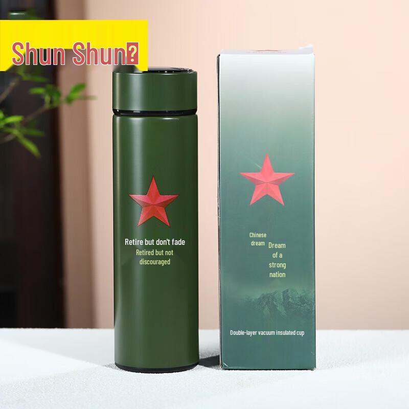Retirement Commemorative Portable Water Bottle
