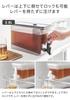 Yamazaki Tower Refrigerator Drink Server, 2.8L (Set of 2), Dishwasher Safe, with Cold Water Bottle and Barley Tea Pot, Black, 1583 x 2