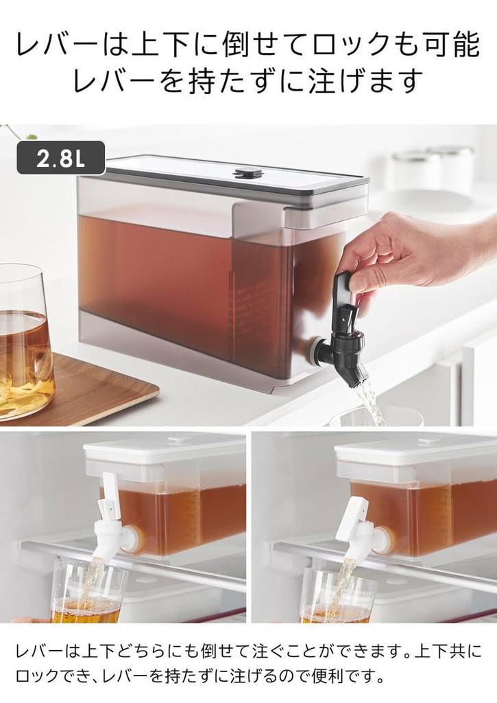 Yamazaki Tower Refrigerator Drink Server, 2.8L (Set of 2), Dishwasher Safe, with Cold Water Bottle and Barley Tea Pot, Black, 1583 x 2