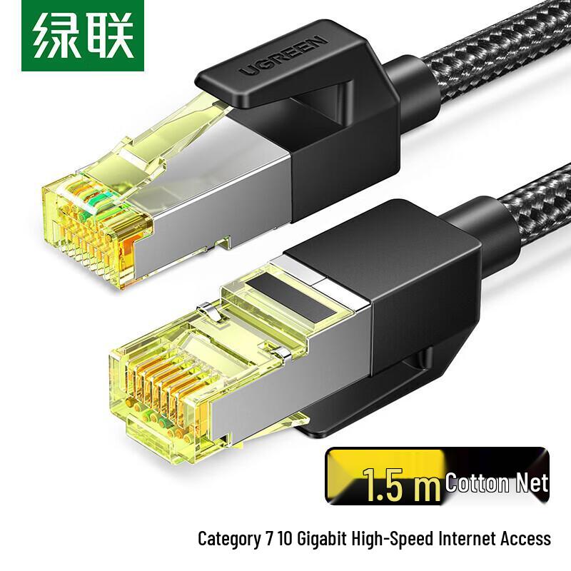 

UGREEN NW150 Cat7 Ethernet Cable