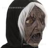 Horror Witch Mask, Scary White-Haired Old Woman Witch Mask, Halloween cosplay Simulated scary headgear