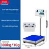 Haozhan Digital Printing Platform Scale (CN Version)