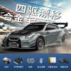 In Stock D43 Rc Car 1/43 Full Scale With Gyroscope 4wd 2.4g Rc Cars High-Speed Drift Racing Car Alloy Model Gifts Birthday Toys