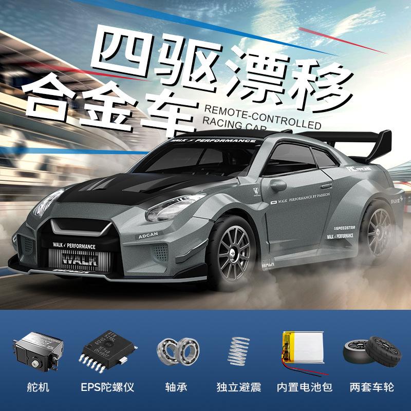 In Stock D43 Rc Car 1/43 Full Scale With Gyroscope 4wd 2.4g Rc Cars High-Speed Drift Racing Car Alloy Model Gifts Birthday Toys