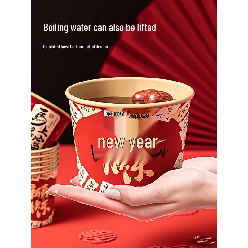 HANDUNYOU New Year Disposable Tableware Set