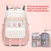 Fashionable and Casual Student School Bags Color Splicing Large Capacity Elementary School Backpack Lightweight Breathable Simple Commuting Bookbag