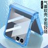 Galaxy Z Flip7 Case With Air Cushion Protection 360 Rotating Kickstand Wireless Charging Compatible Full Cover Film