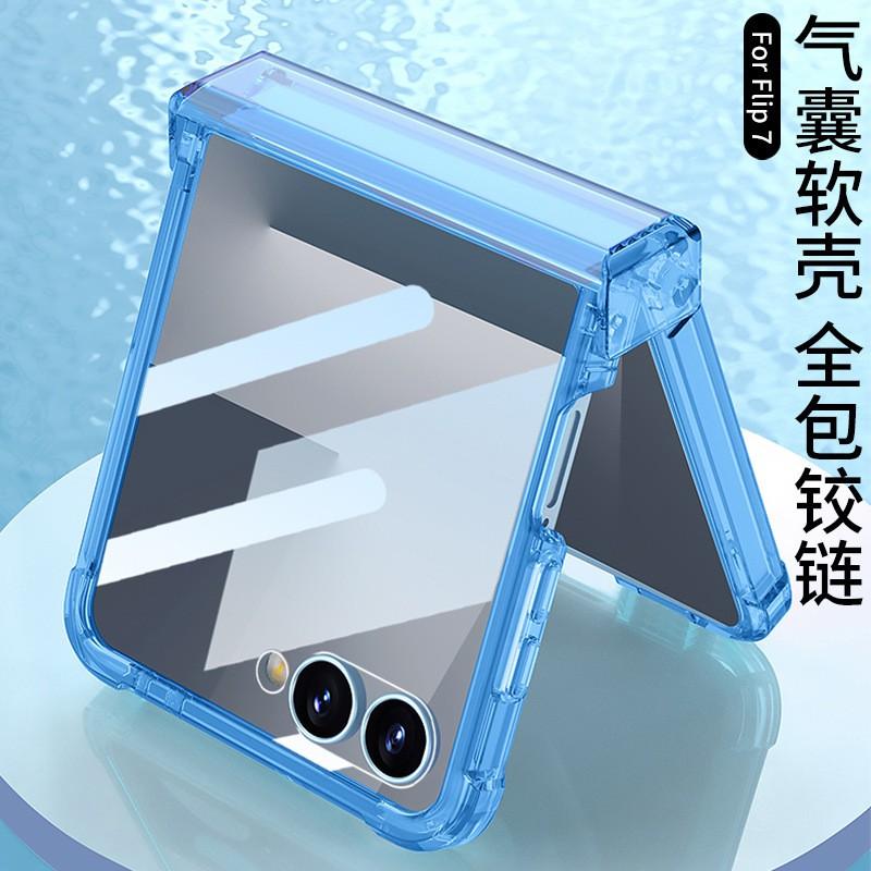 Galaxy Z Flip7 Case With Air Cushion Protection 360 Rotating Kickstand Wireless Charging Compatible Full Cover Film