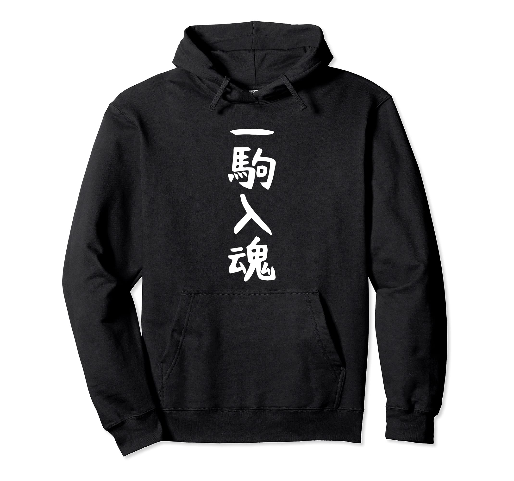 

Piece Funny Aiming for Makes You Funny Hoodie [One Spirit] Shogi, Персонажи, Шутка, Нета, Популярность, Шутка, Смешной, Смех,