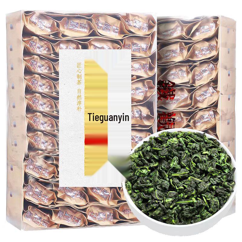Yunfuzi Anxi Tieguanyin Oolong Tea, Xianghua Autumn Harvest