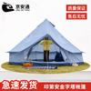 Pyramid Outdoor Camping Tent