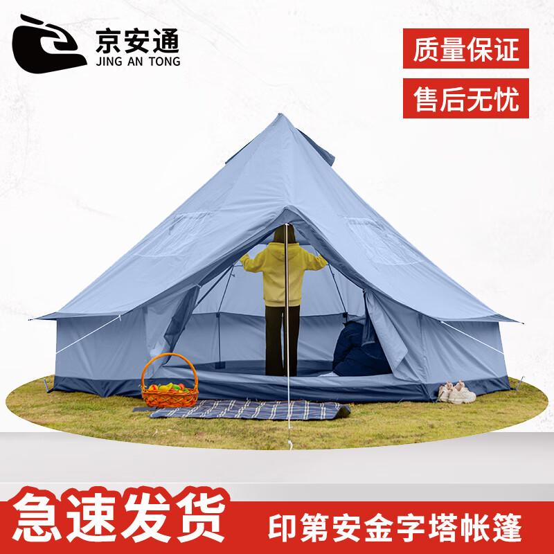 Pyramid Outdoor Camping Tent