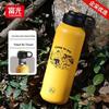 Fuguang 620ml 316L Stainless Steel Outdoor Sports Insulated Bottle