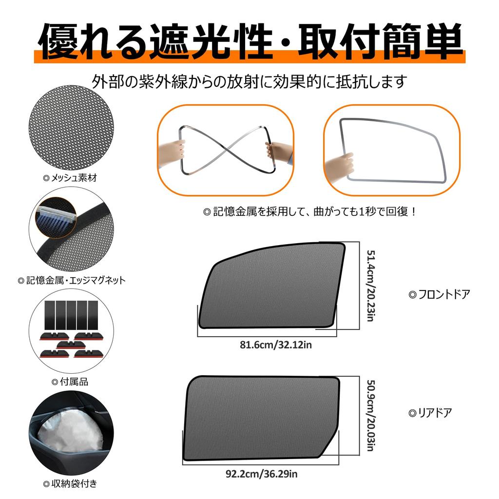 BLUESEATEC Magnetic Mesh Sunshades for Toyota Voxy/Noah (80 Series), Easy Installation and Removal, Compatible with Voxy/Noah (January 2014 - October