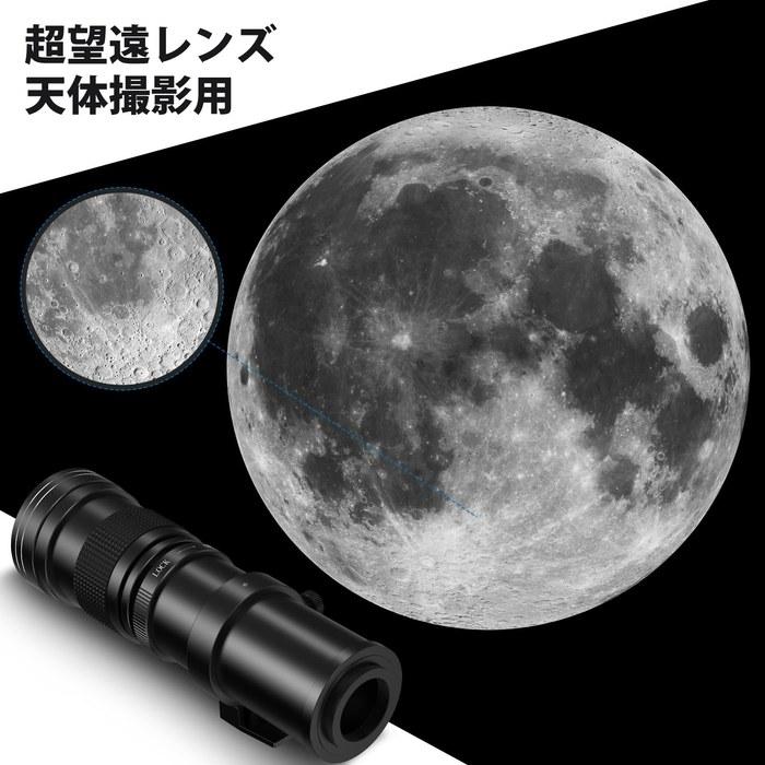 Lightdow EF/EF-S Lens for Canon 420-800mm f/8.3-16 Black