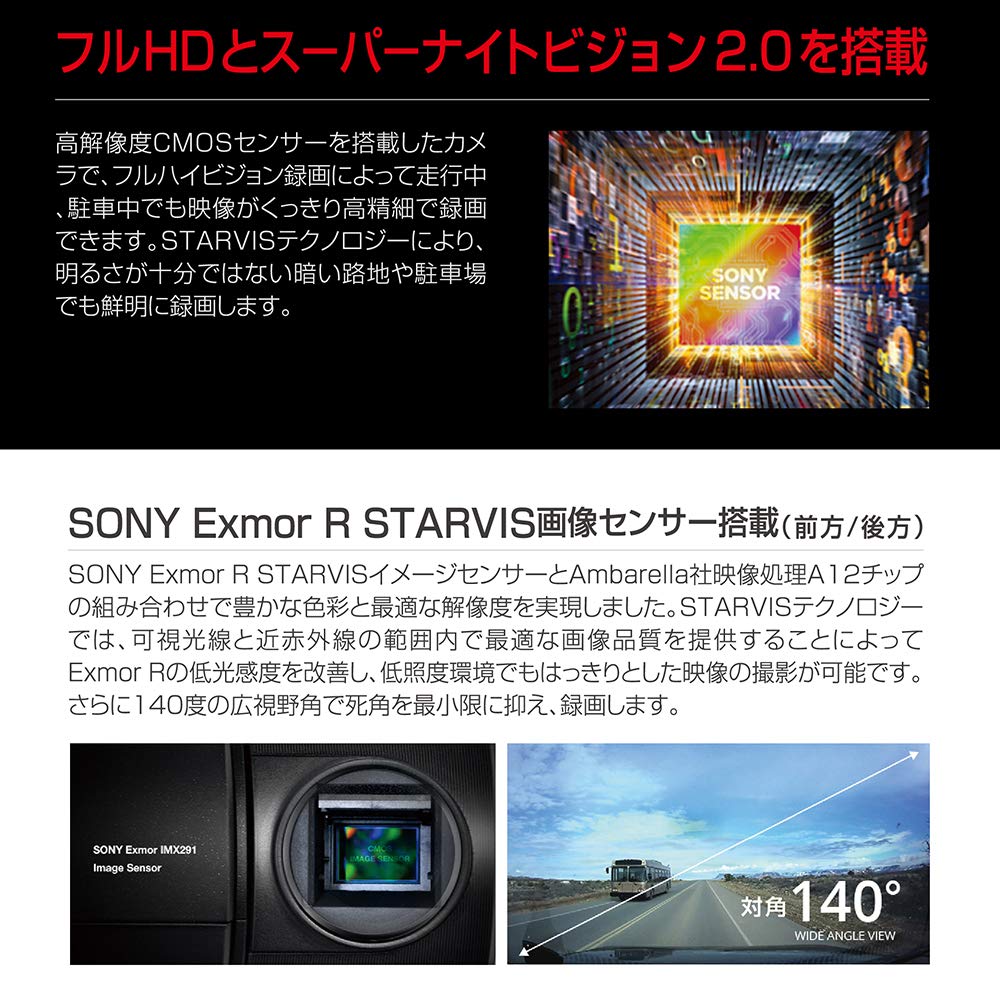 PIXYDA PDR800FR Front and Rear Dual Camera Drive 2 Full Noise Nighttime Image SONY Image LED Signal Dedicated microSD Parking Driving Alert for SEIWA