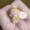 Sanrio My Melody Little Sheep Piano Plush Keychain Ornament Gift