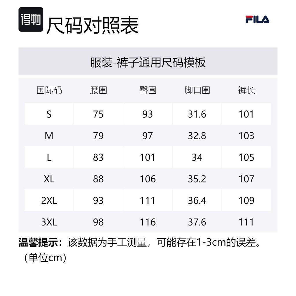 Fila Golf Casual Pants Men's Pitch Black A11M415801F-BK