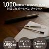 Deff Premium Ballpoint Pen Refills - Charcoal Black