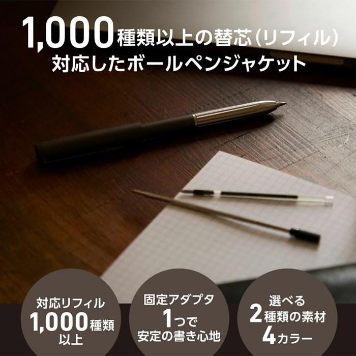 Deff Premium Ballpoint Pen Refills - Charcoal Black