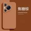 Compatible with Huawei Pura 11 Case New Liquid Silicone P11 Pro Premium Lens Full Coverage P11