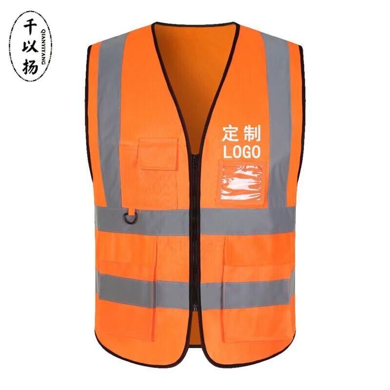 

High-Visibility Reflective Safety Vest One Size