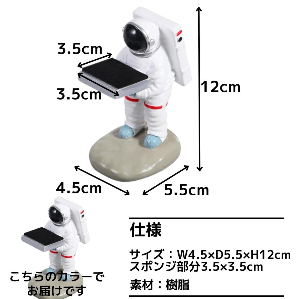 East Leaf Watch Stand, Stylish Watch and Accessory Display Stand with Cushion (Astronaut)