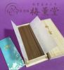 Umekundo's Bikun Hojun Flower Calligraphy Prayer (Inori) in a paulownia wood box. Premium incense in collaboration with flower calligraphy artist
