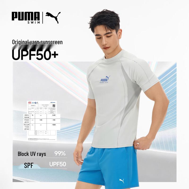 Puma Men's Short Sleeve Rash Guard Swim Top