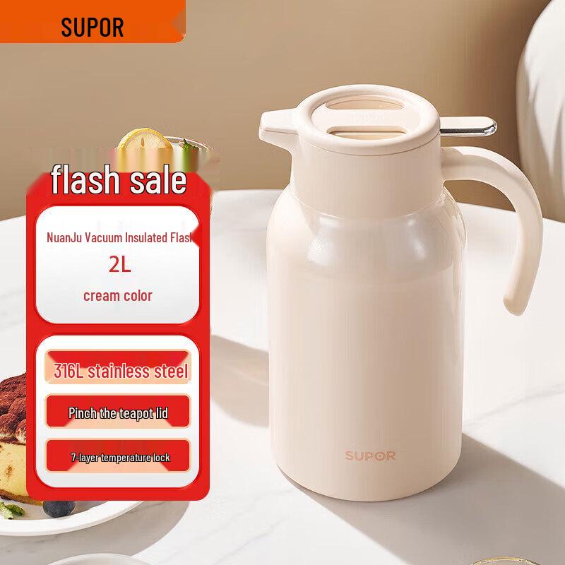 SUPOR 2L 316L Stainless Steel Vacuum Thermos Flask