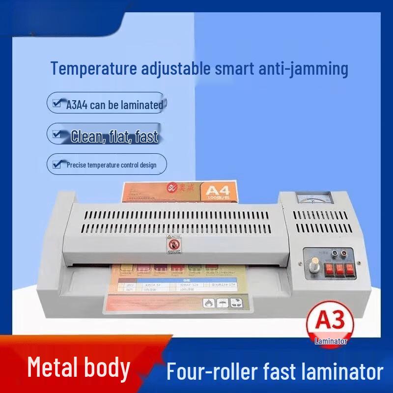 Xianming A4 All-Steel Flagship Laminator