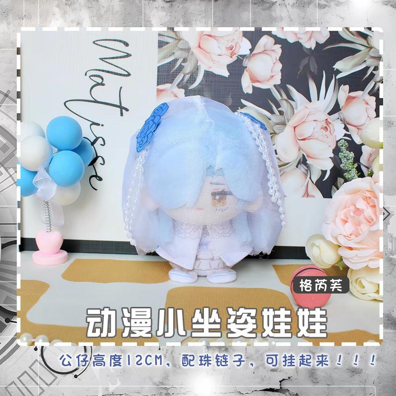Path To Nowhere Plüschpuppen Eirene CRACHE Oelena Milly LL Shawn Nightingale Tasche Schlüsselanhänger Anime Figur Kuscheltiere Geschenk