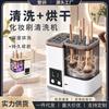 Electric Makeup Brush Cleaner Mini Home Use Cleaning Drying Tool Sponges Powder Puffs