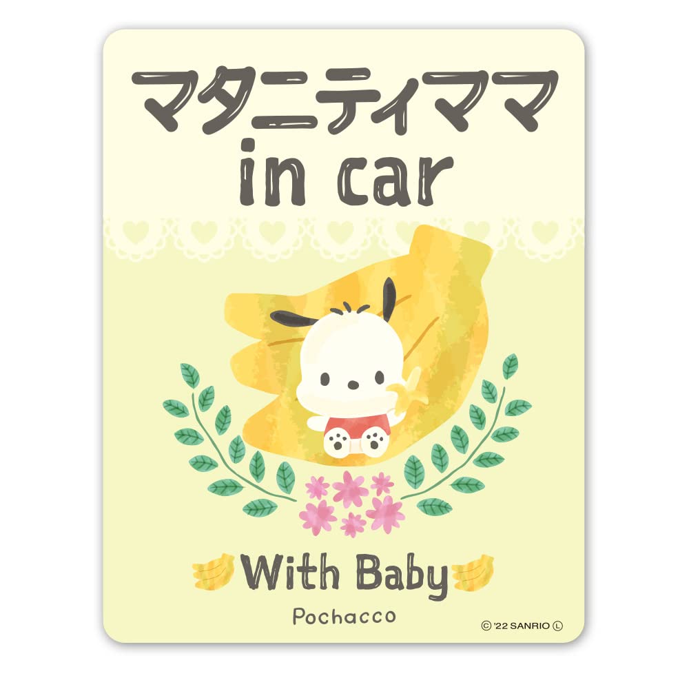 Pochacco [Maternity Mama in car] With Baby Car Magnet Sticker one size