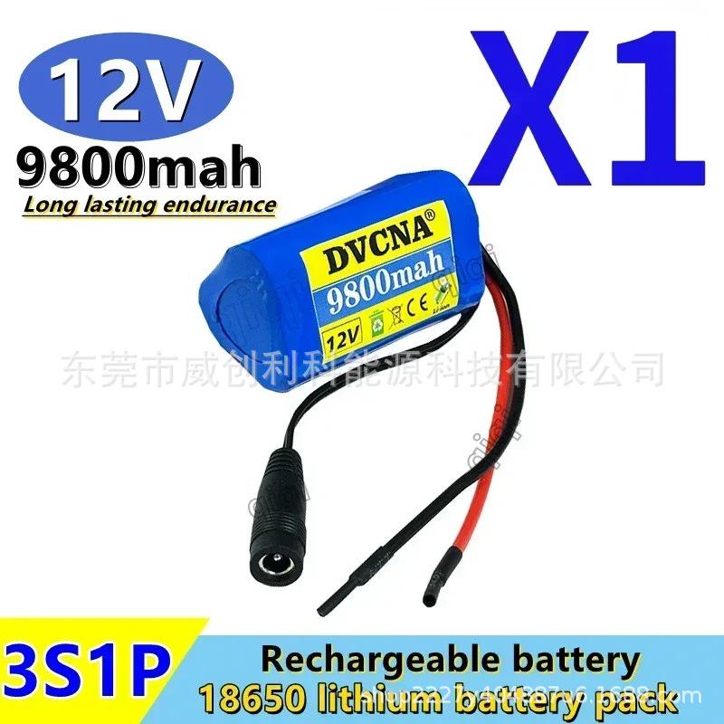 12V 9800mAh 3S1P 18650 Lithium Battery Pack for CCTV Cameras