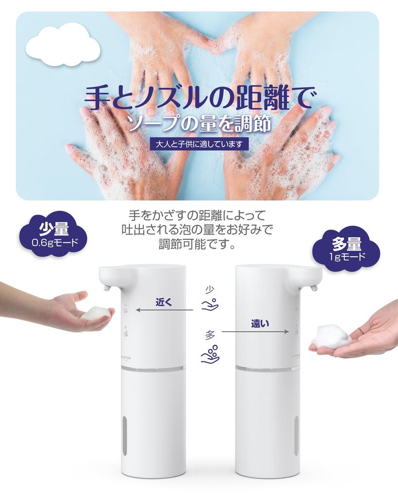 Umimile Soap Dispenser, Automatic Foaming Hand Soap, Refillable, 300ml, Wall-Mounted, Two-Level Flow Adjustment, Rechargeable, Waterproof, for Hand So
