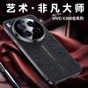 Per Custodia Vivo X300 Pro Moda Lusso Pelle Cover Posteriore per Telefono Per Vivo X300 X300Pro 5G Protezione Fotocamera Guscio Paraurti Antiurto