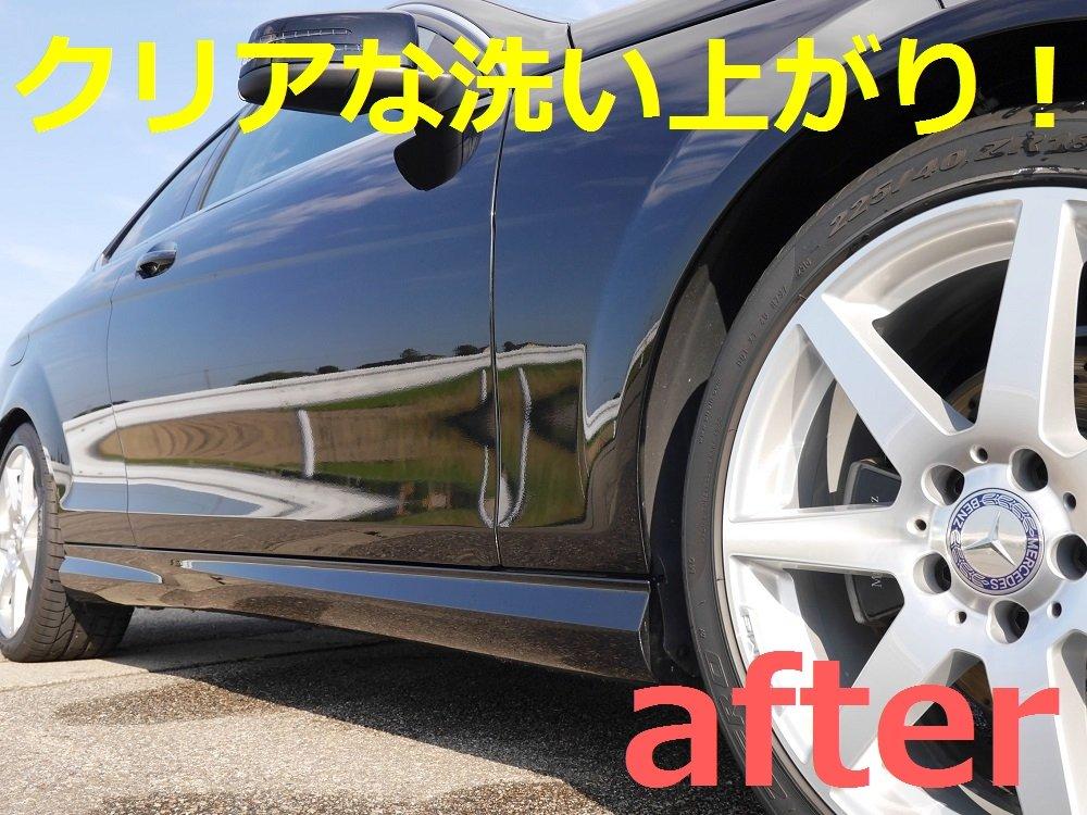 Nano Just Wash Your Car and with All Cleaner One Shampoo 400ml Wash Sponge [Hybrid Glass] It'll Shine! [Compatible Colors] Shampoo/Quick [Car