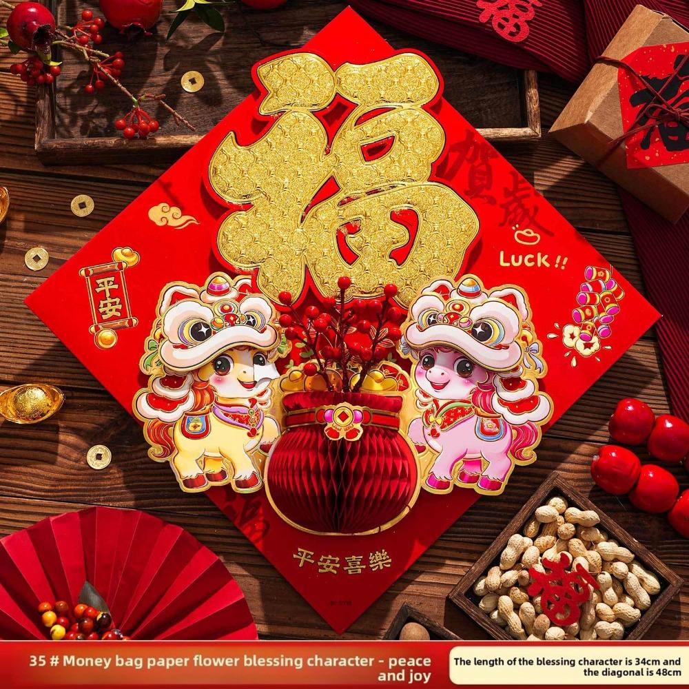 2026 Fu Character Door Stickers 3D Zodiac New Year Decorations Red Fruit Fu Character Stickers Holiday Decorations