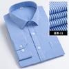 Men's Striped Long Sleeve Shirts 2026 Autumn Anti-wrinkle Business Shirt Fashion Casual Comfortable Breathe Slim Fit Shirts