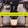 For Hongqi H5 EV Hybrid  2024 Car Floor Mats Auto Interior Accessories Carpets Products Parts Vehicles Covers Waterproof Rug